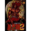 붉은매 2부 1-28