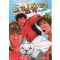 드림슈터(1~26완)