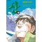 山 산 1-18 완결