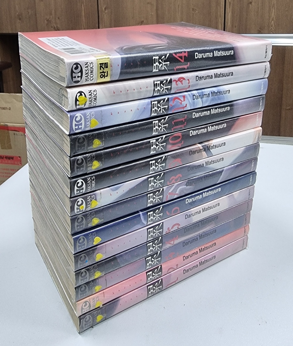 카사네 1-14 완결