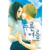 푸른 여름 1-8 완결 7권없음