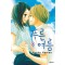 푸른 여름 1-8 완결 7권없음