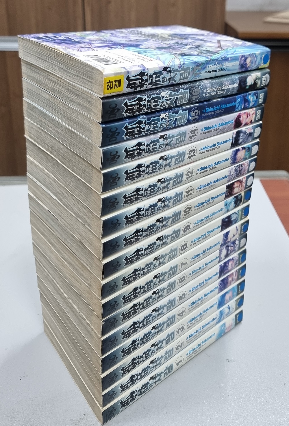 고고한 사람 1-17 완결