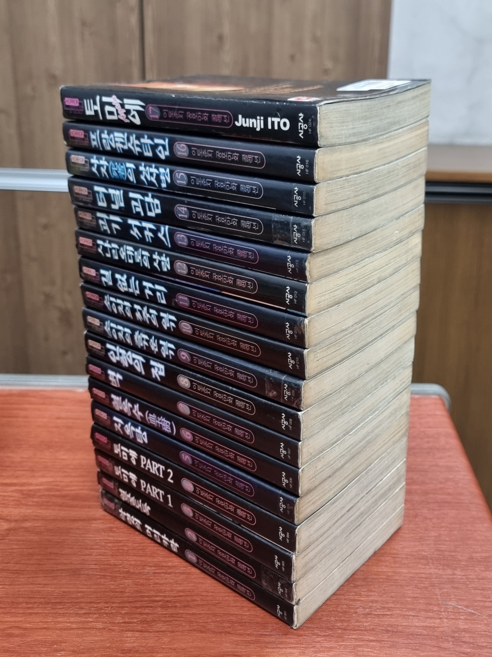 이토준지 공포만화 콜렉션 1-17 완결