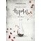 유리여신 1-2 완결