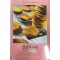 열정의 시대(Q-118)