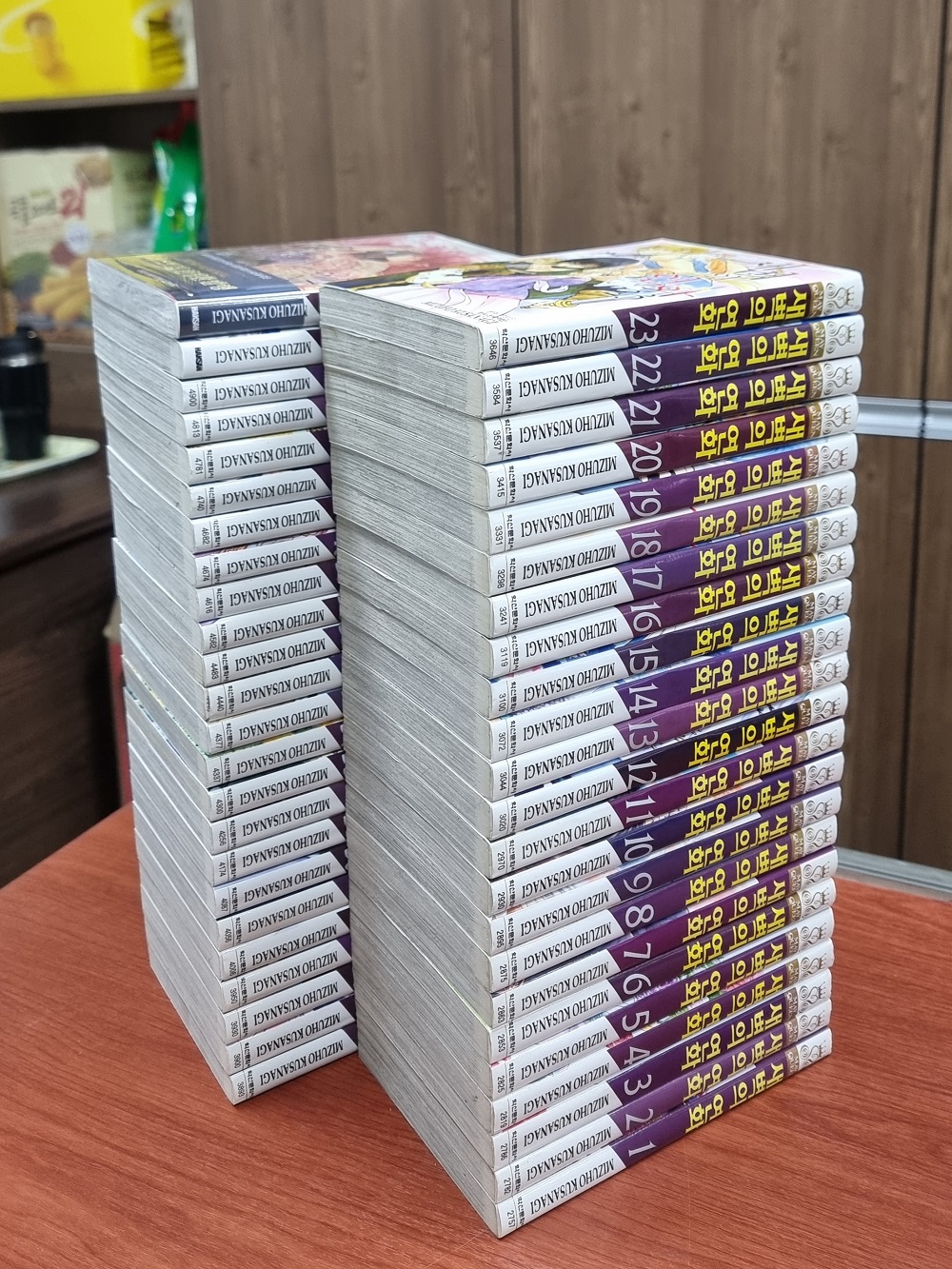 새벽의 연화 1-47
