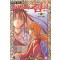 바람의 검심 1-28완결