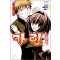 카린 증혈기 1-14 완결