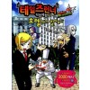 테일즈런너 직업체험 1-12 + 멘토와 일해보기 1-3 총15