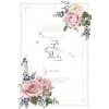 굿 보스