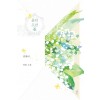 봄이 오나 봄