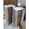 새벽의 연화 1-47 31-47권은 개봉이 안된책