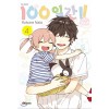 100일간 1-4 완결