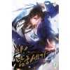 아!남궁세가(1~12완) 신무협