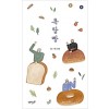 옥탑빵(1~2) 웹툰
