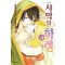 사막의하렘