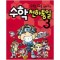수학천하통일(1~3)