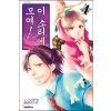 이소리에모여(1~6)