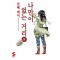 나만이 없는 거리 1-9 완결