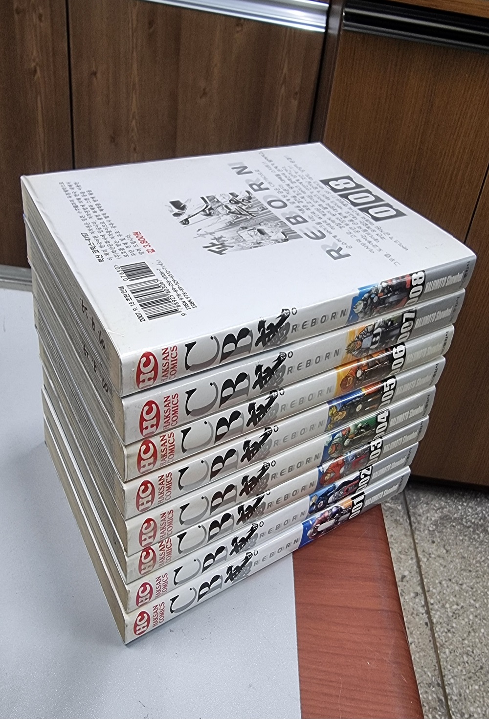 CB감 REBORN CB감 리본 1-8 완결
