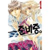 준비중(1~4완)
