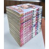 용비불패 외전 1-12완결