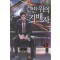 건반위의지배자(1~9완) 현대