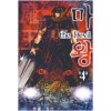 the Devil 마왕(1~4완)