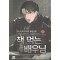 책먹는배우님(1~7완) 현대