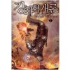 강화학개론