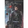 헌터내가해봤는데별거없더라