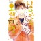 남자친구는오렌지색(1~14)