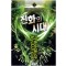 진화의 시대 1-10완결 퓨전 판타지