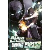 산신령 마법사로전업중(1~9완) 판타지