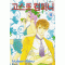 고스트컴퍼니(1~15완)