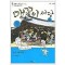 맹꽁이서당(8,11,14)