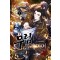 무림 플레이어 1-11완결