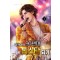 회귀하여90년대톱스타되기(1~25완) 현대