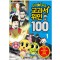 신비아파트 교과서위인100(1~2)
