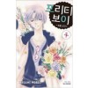 프리티보이 NEXT(1~6)