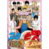 고수의 손맛 1-4