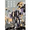한밤의오컬트공무원