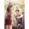 너의옷이보여(1~9완) 현대