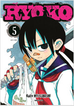 RYOKO 료코 1-3