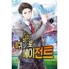 회귀빨로 에이전트 1-11완결 스포츠 판타지