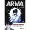 ARMA 아르마 웹툰