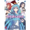 온리센스온라인(1~5)
