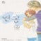 戀空 연공:가슴아픈사랑이야기 (1~10완)
