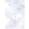 여름같은겨울(단편) 이윤정